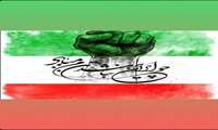 بیانیه پرسنل بسیج جامعه پزشکی شهرستان بهارستان