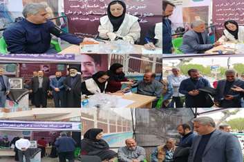 برپایی موکب سلامت شبکه بهداشت و درمان بهارستان به یاد رهبر شهید انقلاب اسلامی ایران