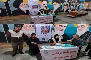  برپایی میز خدمت و پاسخگویی بسیج جامعه پزشکی شهرستان بهارستان در میعادگاه نماز جمعه گلستان 