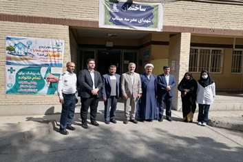 بازدید فرماندار شهرستان بهارستان از مرکز خدمات جامع سلامت نسیم‌شهر