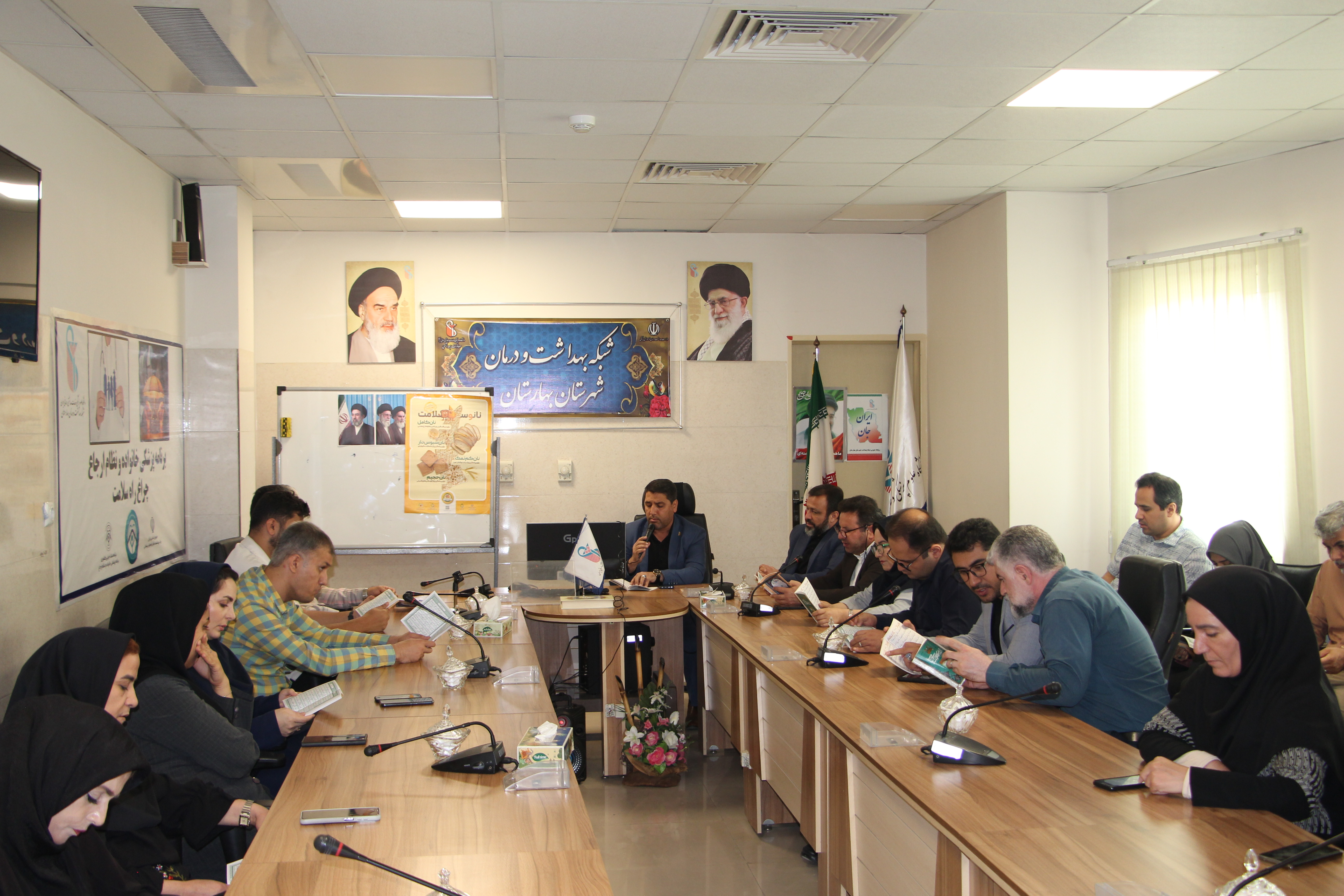 برپایی مراسم عزاداری و زیارت عاشورا به مناسبت شب هفتم رهبر شهید در شبکه بهداشت و درمان بهارستان