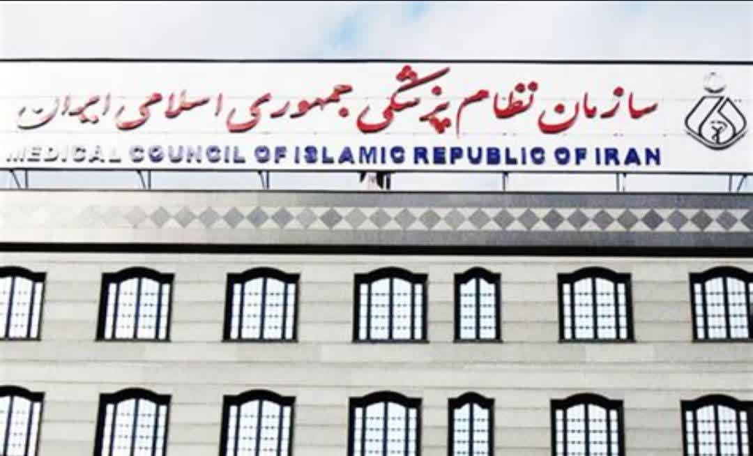 دیدار کارشناسان شبکه بهداشت و درمان بهارستان با نماینده ماماها در نظام پزشکی در راستای پزشکی خانواده و نظام ارجاع